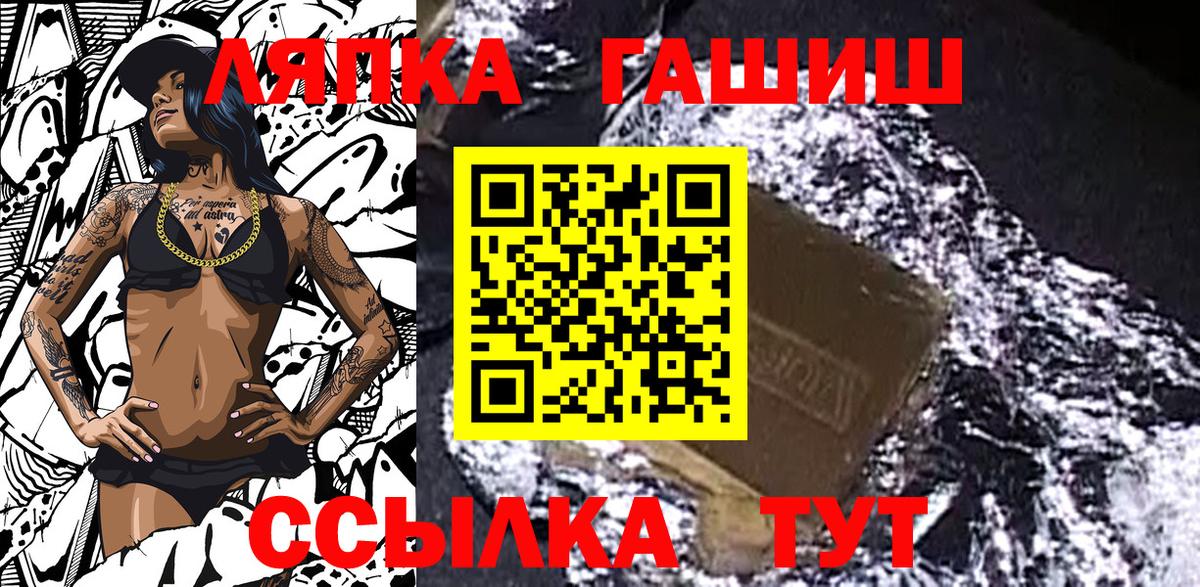 Красногорск  ГАШИШ индика сатива  ГАШИШ Изолятор  ГАШ  как найти наркотики  Вход с VPN 