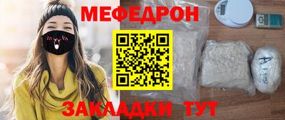 эйфоретик Кинель