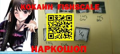 кокаин премиум Кингисепп