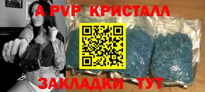 кокаин премиум Кингисепп