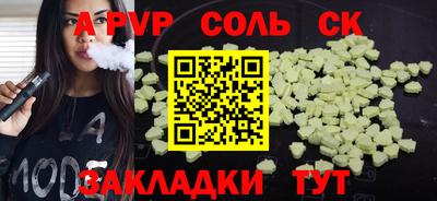 эйфоретик Кинель