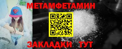эйфоретик Кинель