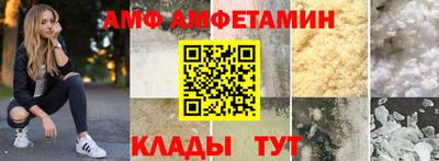 эйфоретик Кинель