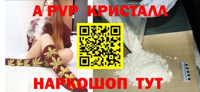 кокаин премиум Кингисепп