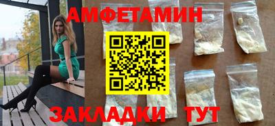 эйфоретик Кинель
