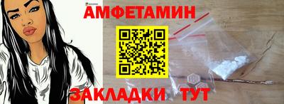 эйфоретик Кинель