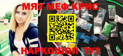 кокаин премиум Кингисепп