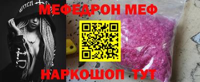 эйфоретик Кинель