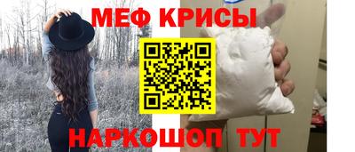 мефедрон Тулун