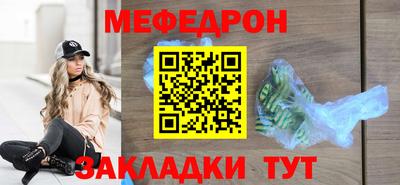 эйфоретик Кинель
