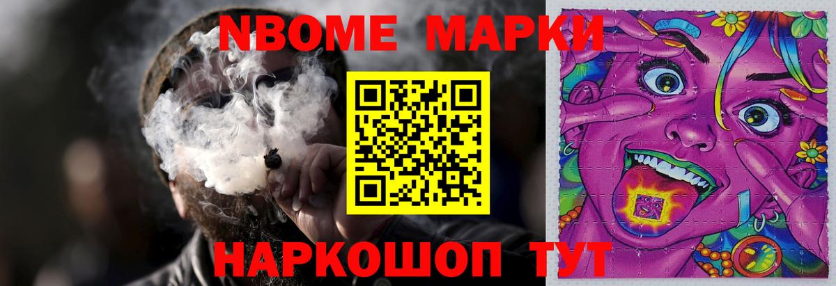 Меф МЯУ МЯУ   Красногорск  Марихуана  Вход с VPN  ГАШИШ  COCAIN  МЕТ 