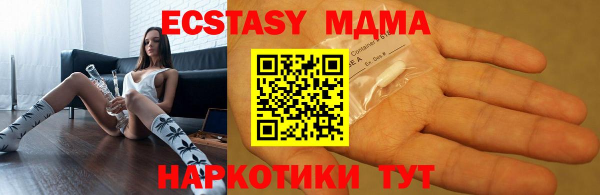МЕТАМФЕТАМИН Красногорск