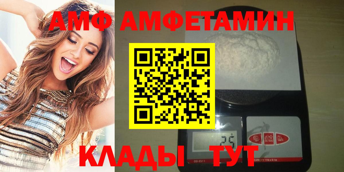 Метамфетамин винт  Вход с VPN  Красногорск  МЕТАМФЕТАМИН  Метамфетамин винт 