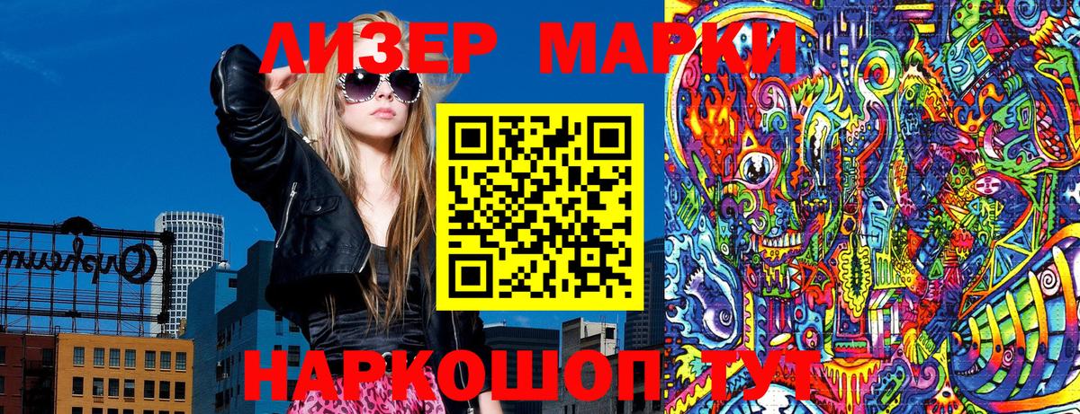 Красногорск  Марки N-bome 1500мкг  Вход с VPN  Марки N-bome 1500мкг 