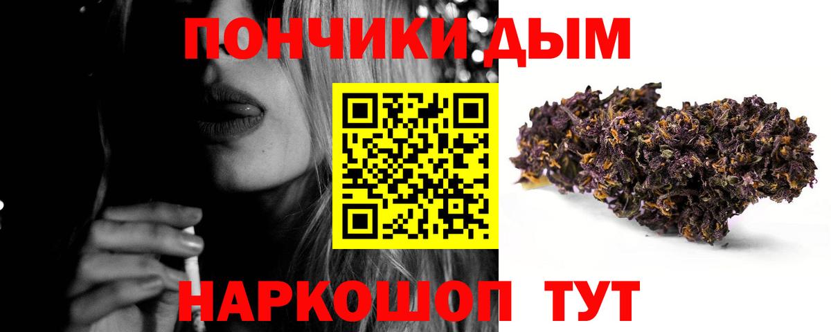 Бошки Шишки SATIVA & INDICA Красногорск