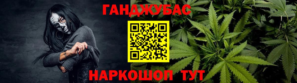 Красногорск  МАРИХУАНА THC 21%  Каннабис индика  Вход с VPN  Каннабис AK-47 